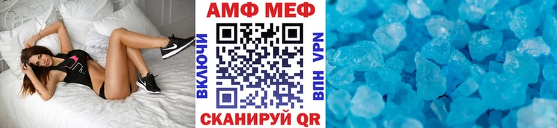 Метамфетамин Декстрометамфетамин 99.9%  даркнет сайт  Кинешма 