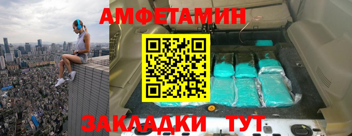 Кинешма  Метамфетамин Methamphetamine  Вход с VPN  Метамфетамин Methamphetamine 