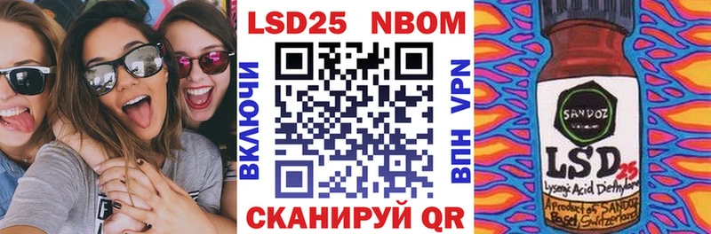 Марки NBOMe 1,5мг  ссылка на мегу ссылки  Кинешма 