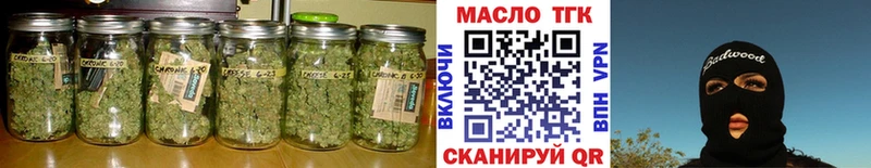 ТГК Wax  мориарти какой сайт  Кинешма 