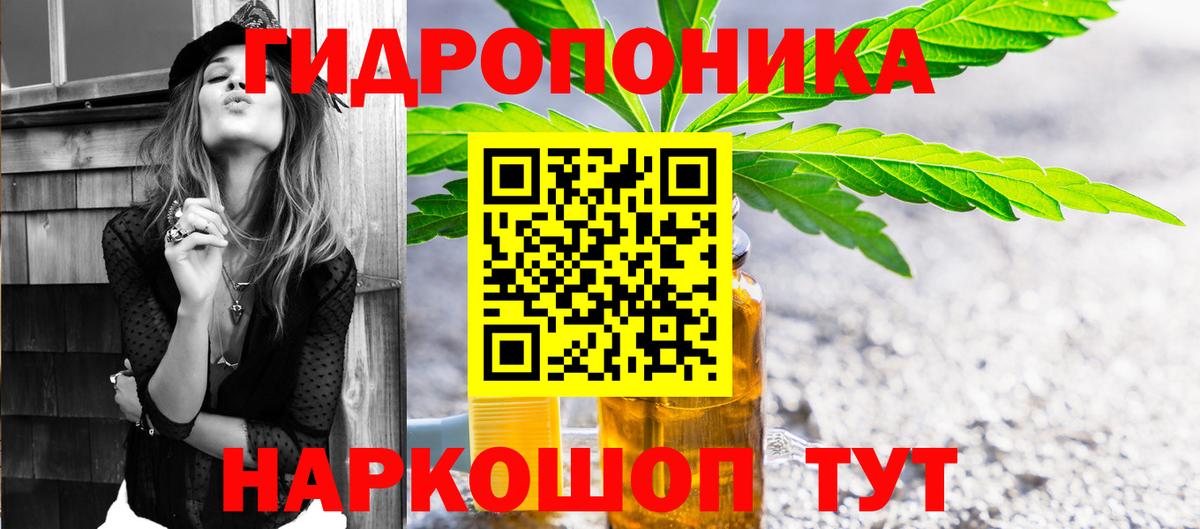 Бошки Шишки марихуана  Шишки марихуана VHQ  Кинешма  Вход с VPN  МАРИХУАНА индика 