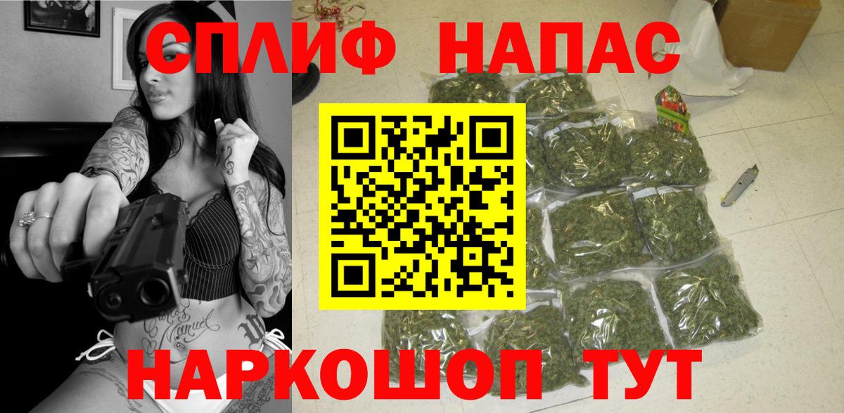 МАРИХУАНА MAZAR Кинешма